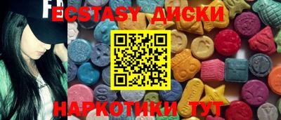 скорость Лесосибирск