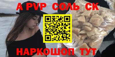 эйфоретик Мариинск