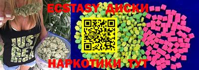 молекула духа Ликино-Дулёво