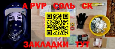бошки Малгобек