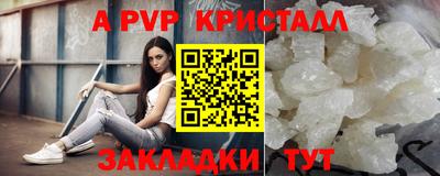 бошки Малгобек