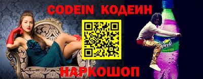 бошки Малгобек
