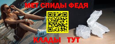 эйфоретик Мариинск