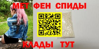 мефедрон мука Ливны