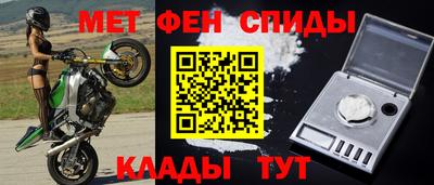 молекула духа Ликино-Дулёво