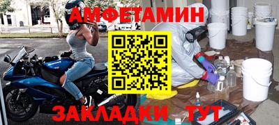 эйфоретик Мариинск