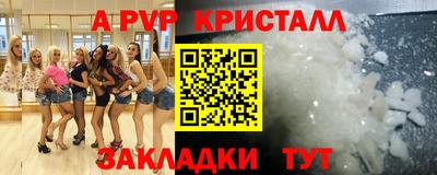 бошки Малгобек
