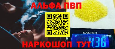 бошки Малгобек