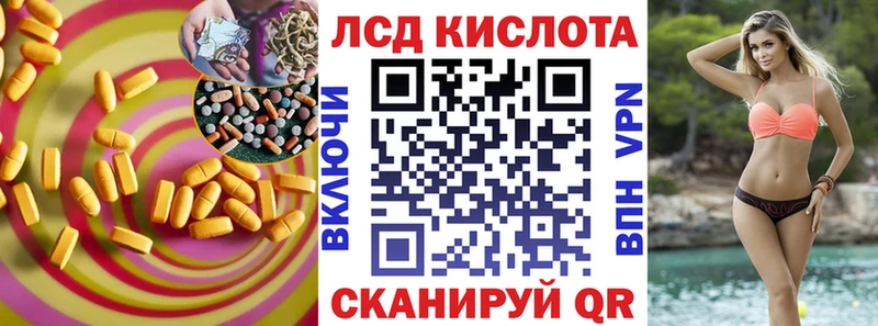 Лсд 25 экстази ecstasy  Дятьково 