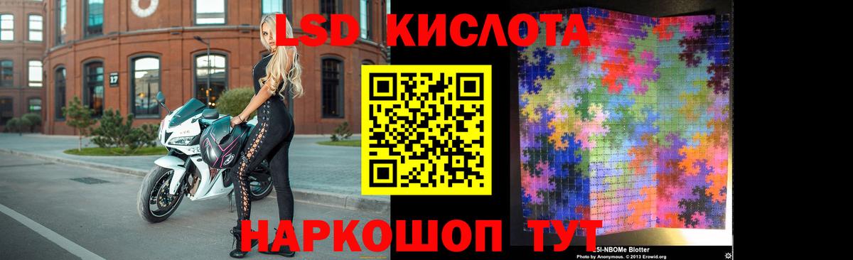   зеркало  ЛСД экстази кислота  Вход с VPN  Дятьково  ЛСД экстази ecstasy 