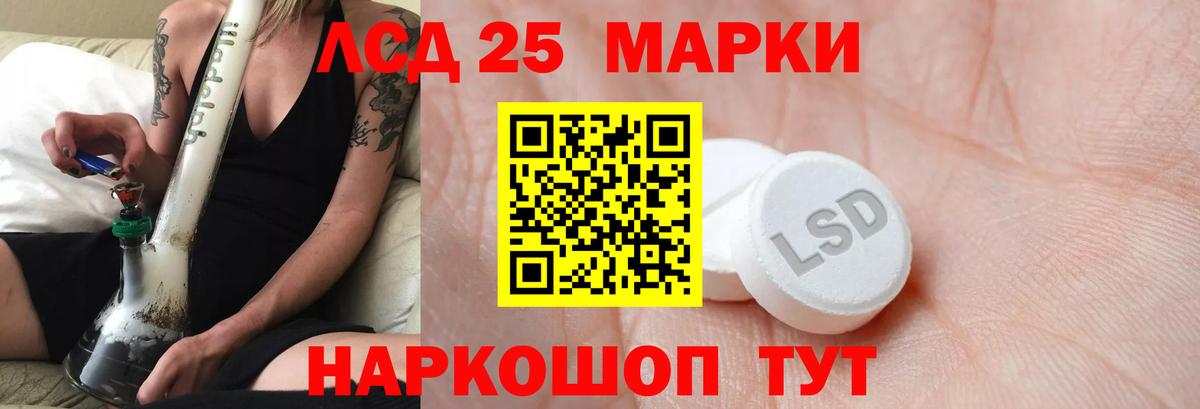 ЛСД экстази ecstasy Дятьково