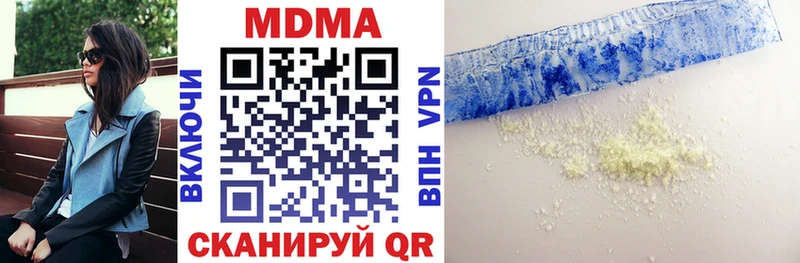 MDMA VHQ  Дятьково 
