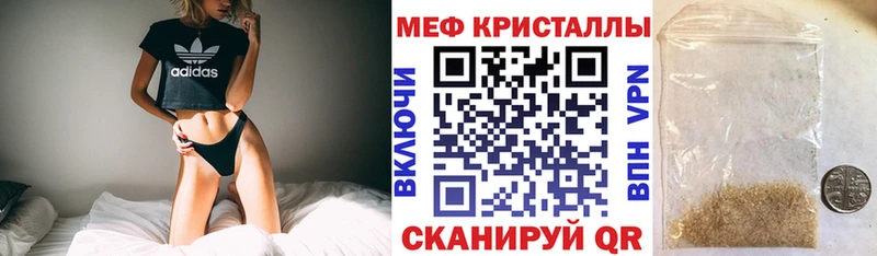 Меф мяу мяу  что такое наркотик  Дятьково 