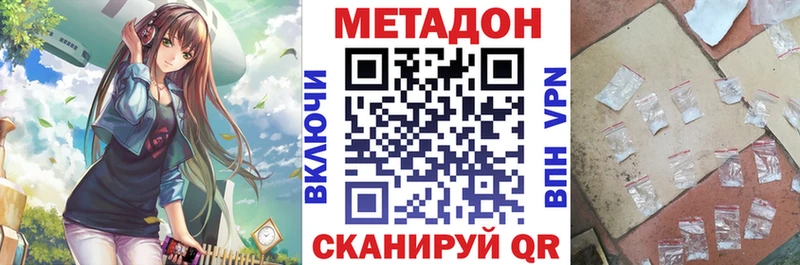 hydra ONION как найти Дятьково МЕТАДОН methadone