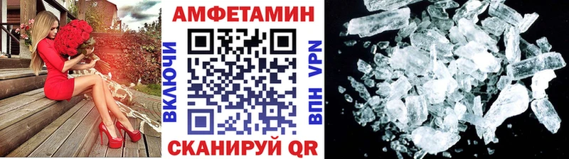 Метамфетамин кристалл  сколько стоит  Дятьково 