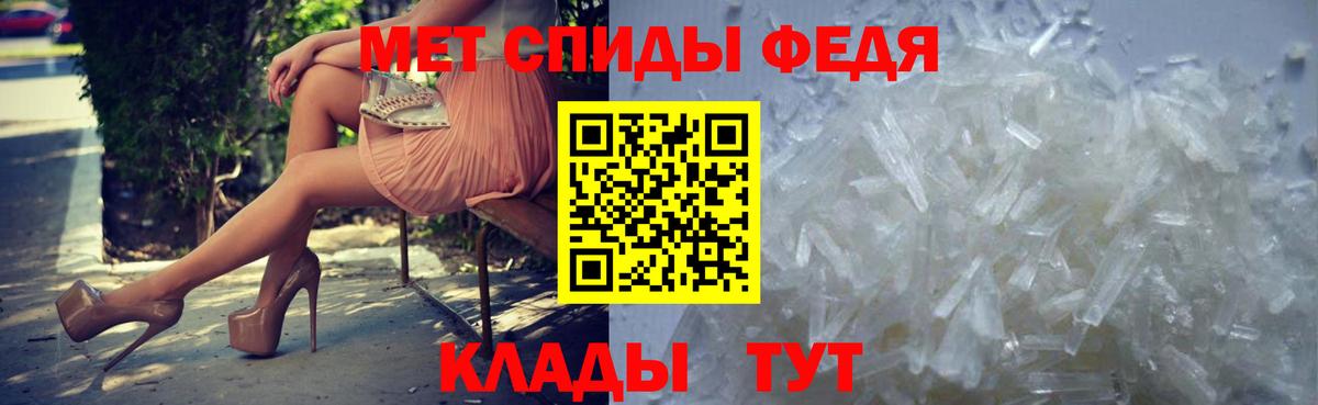 Первитин винт  Вход с VPN  Дятьково 