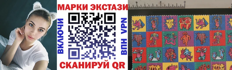 Наркотические марки 1,8мг  цена   Дятьково 