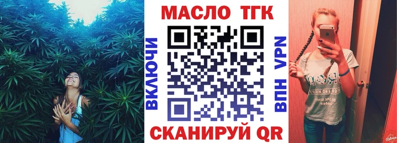 ТГК жижа  МЕГА сайт  Дятьково  дарнет шоп 