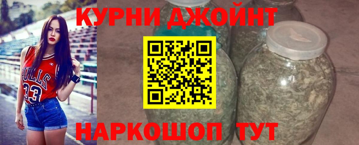 Канабис сатива  Бошки марихуана тримм  Дятьково  Вход с VPN 